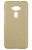 Накладка пластиковая Nillkin Frosted Asus ZE520KL (Zenfon 3) Золотой - фото, изображение, картинка
