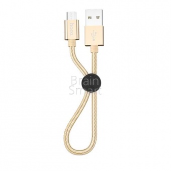 USB кабель Micro HOCO X35 Premium (0,25м) Золотой - фото, изображение, картинка