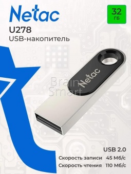 USB 2.0 Флеш-накопитель 32GB Netac U278 Серебристый* - фото, изображение, картинка