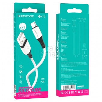 USB кабель Type-C Borofone BX79 Silicone 3,0A (1м) Белый* - фото, изображение, картинка