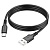 USB кабель Type-C Borofone BX80 3,0A (1м) Черный* - фото, изображение, картинка