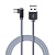 USB кабель Type-C Borofone BX26 L-Type Nylon 3,0A (1м) Серый* - фото, изображение, картинка