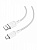 USB кабель Type-C Borofone BX90 Nylon 3,0A (1м) Белый* - фото, изображение, картинка