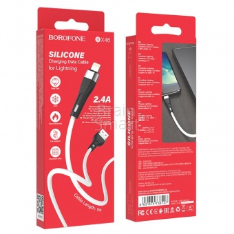 USB кабель Lightning Borofone BX46 Silicone 2,4A (1м) Белый* - фото, изображение, картинка