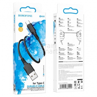 USB кабель Type-C Borofone BX80 3,0A (1м) Черный* - фото, изображение, картинка