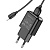 СЗУ Borofone BA64A 1USB (2,1A) + кабель Lightning Черный* - фото, изображение, картинка