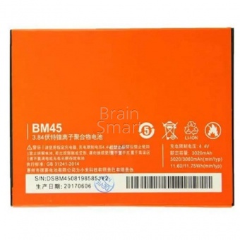 Аккумуляторная батарея Original Xiaomi BM45 (Redmi Note 2) - фото, изображение, картинка