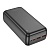 Внешний аккумулятор Borofone BJ38B 30000 mAh (22.5W/PD20W/QC 3.0) Черный* - фото, изображение, картинка