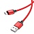 USB кабель Micro Borofone BX87 Nylon 2,4A (1м) Красный* - фото, изображение, картинка