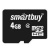 MicroSD 4GB Smart Buy Class 4 + SD адаптер* - фото, изображение, картинка