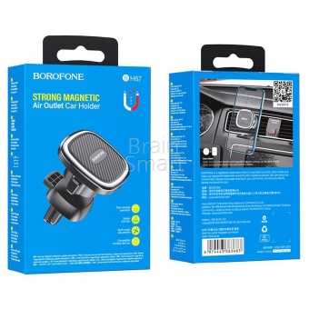 Автомобильный держатель Borofone BH67 Magnetic Черный* - фото, изображение, картинка
