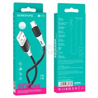 USB кабель Type-C Borofone BX79 Silicone 3,0A (1м) Черный* - фото, изображение, картинка