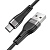 USB кабель Type-C Borofone BX46 Silicone 3,0A (1м) Черный* - фото, изображение, картинка