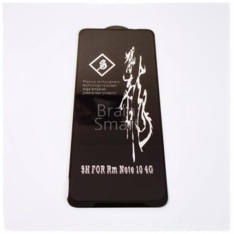 Стекло тех.упак. Rinbo Xiaomi Redmi 10 Черный - фото, изображение, картинка