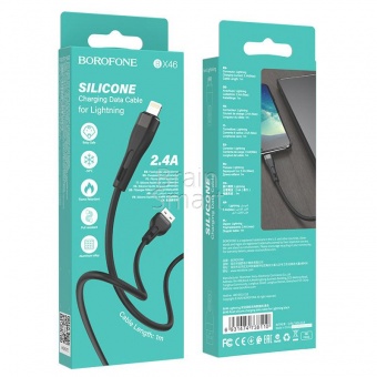 USB кабель Lightning Borofone BX46 Silicone 2,4A (1м) Черный* - фото, изображение, картинка