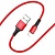 USB кабель Lightning Borofone BX20 Nylon 2.1A (1м) Красный* - фото, изображение, картинка