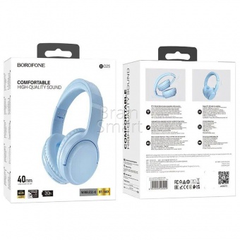 Наушники накладные Bluetooth Borofone BO25 Голубой* - фото, изображение, картинка