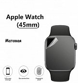 Пленка Apple Watch (45 mm) Polymer Матовый* - фото, изображение, картинка