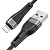 USB кабель Lightning Borofone BX46 Silicone 2,4A (1м) Черный* - фото, изображение, картинка