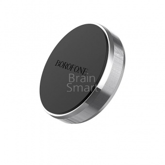 Автомобильный держатель Borofone  BH7 Magnetic Серебристый* - фото, изображение, картинка