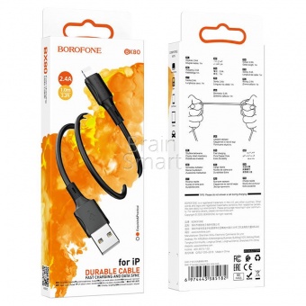 USB кабель Lightning Borofone BX80 2,4A (1м) Черный* - фото, изображение, картинка